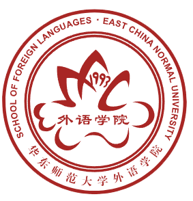 华东师范大学外语学院